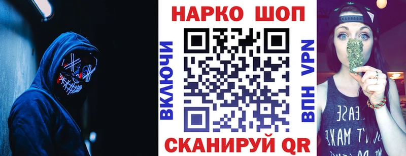 Цена Железноводск ГАШИШ  mega tor  Меф мяу мяу  Alpha-PVP  АМФЕТАМИН 