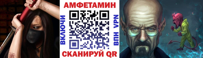 мориарти клад  Железноводск  АМФ Premium 