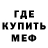 Альфа ПВП VHQ Marem Khashieva