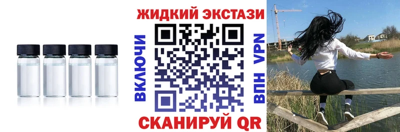 Бутират GHB  гидра рабочий сайт  Железноводск  купить  сайты 
