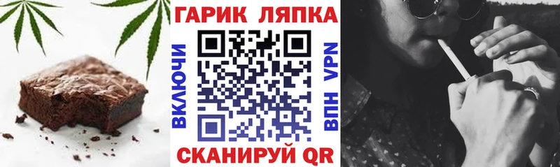 Canna-Cookies марихуана  KRAKEN ONION  Железноводск 