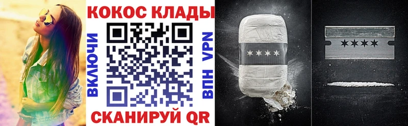 Кокаин Эквадор  Железноводск 