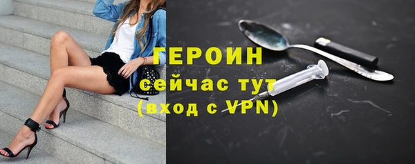 мяу мяу кристалл Белоозёрский