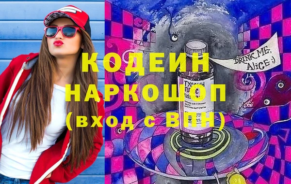 мяу мяу кристалл Белоозёрский