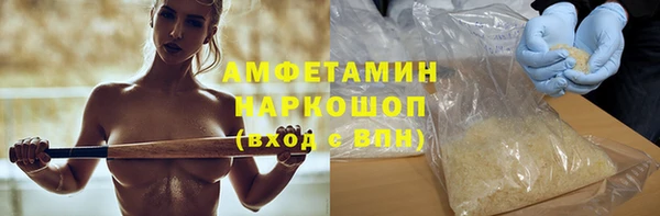 мяу мяу кристалл Белоозёрский