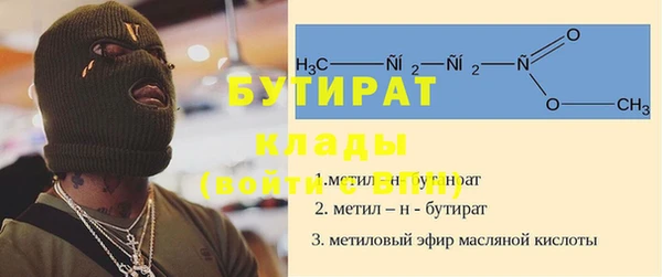 не бодяженный Беломорск
