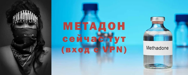 не бодяженный Беломорск