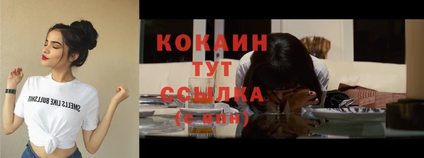 мяу мяу кристалл Белоозёрский