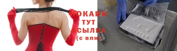 мяу мяу кристалл Белоозёрский