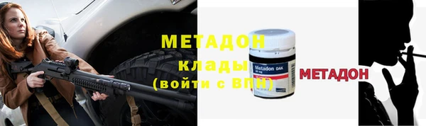не бодяженный Беломорск
