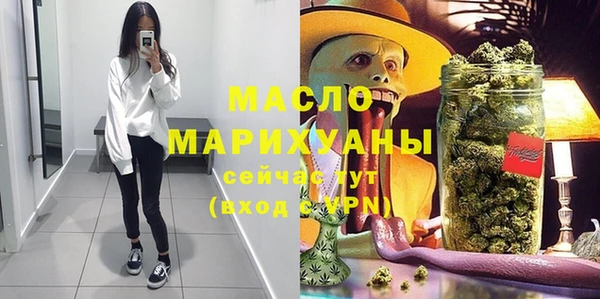 мяу мяу кристалл Белоозёрский