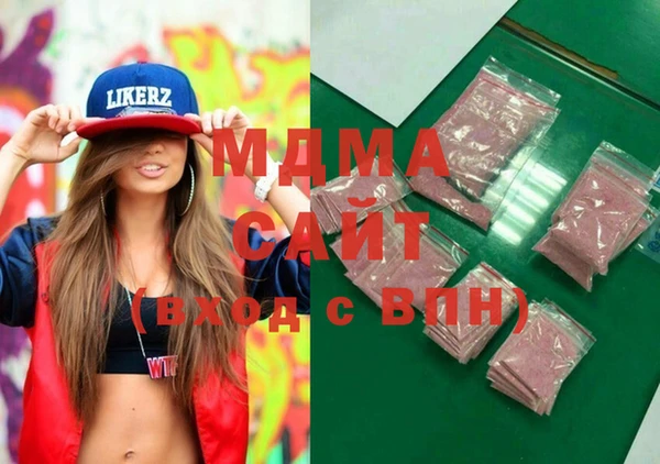 мяу мяу кристалл Белоозёрский