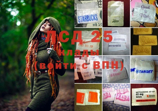 альфа пвп Белокуриха