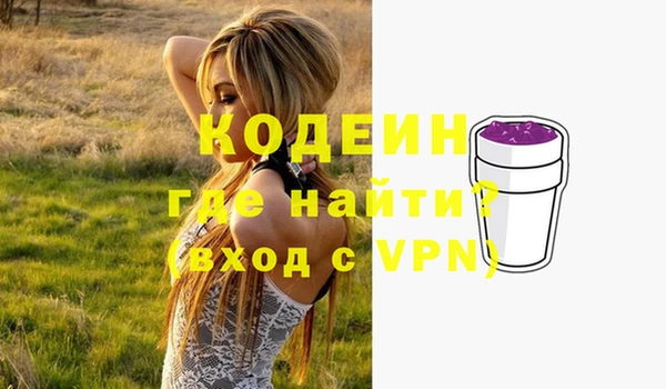 мяу мяу кристалл Белоозёрский