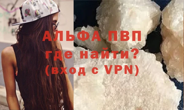мяу мяу кристалл Белоозёрский