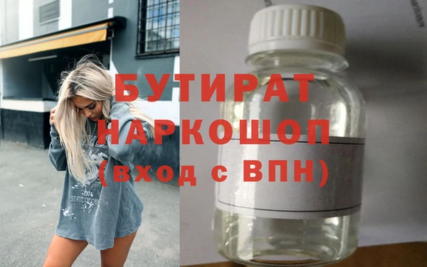 мяу мяу кристалл Белоозёрский