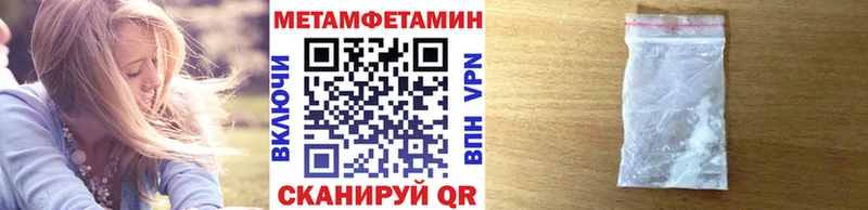 Метамфетамин витя  ссылка на мегу ссылка  Железноводск 