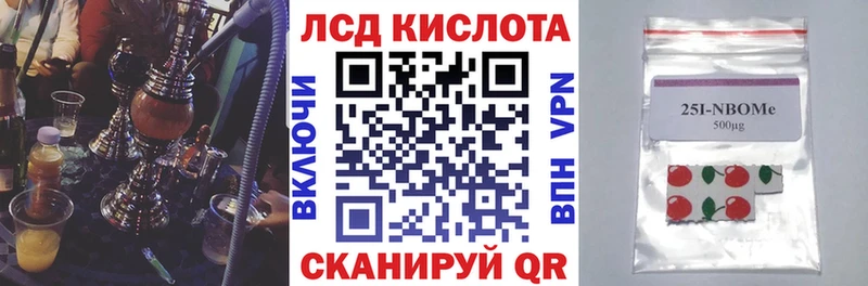 Марки 25I-NBOMe 1,8мг  OMG   Железноводск 