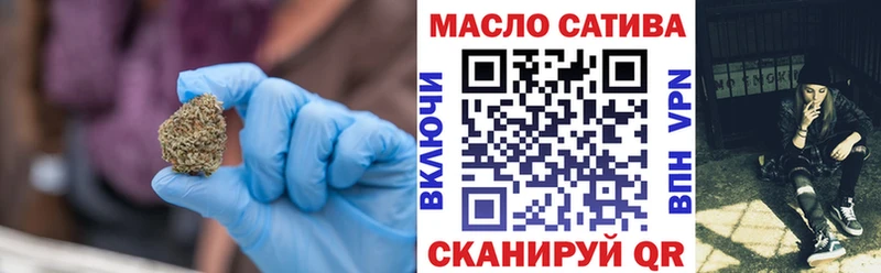 Дистиллят ТГК гашишное масло Железноводск