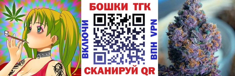 где купить Железноводск Шишки марихуана VHQ